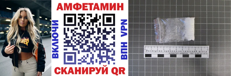 Амфетамин 98%  Муравленко 