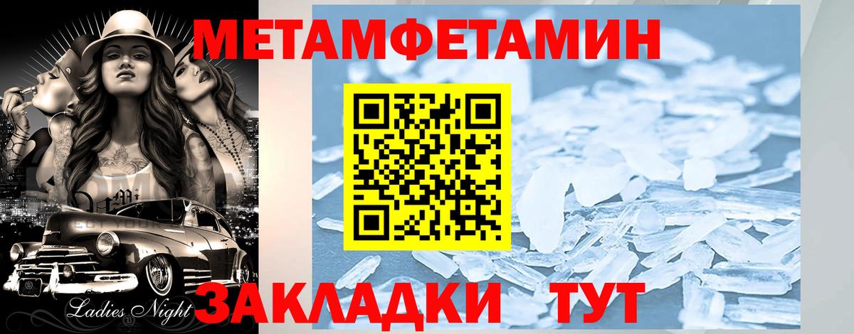 Амфетамин  Муравленко  Amphetamine 97% 