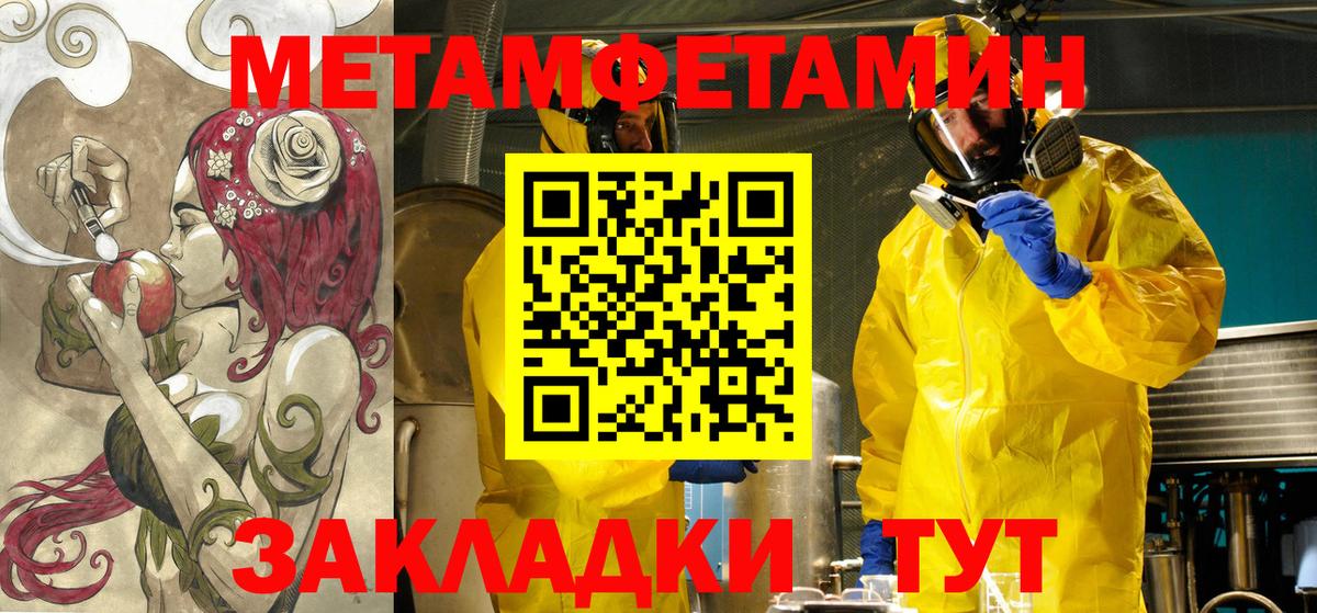Муравленко  Амфетамин  Вход с VPN  АМФЕТАМИН 98% 