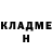 Кетамин VHQ Towker Ahmed