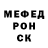 Метадон белоснежный Rafael Khanov