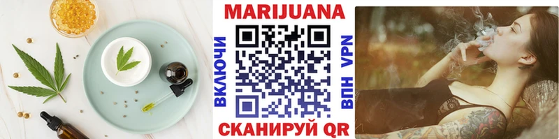 дарнет шоп Муравленко Печенье с ТГК марихуана