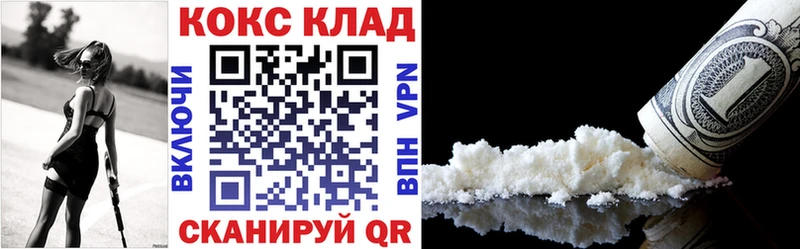 Cocaine Боливия  Муравленко 