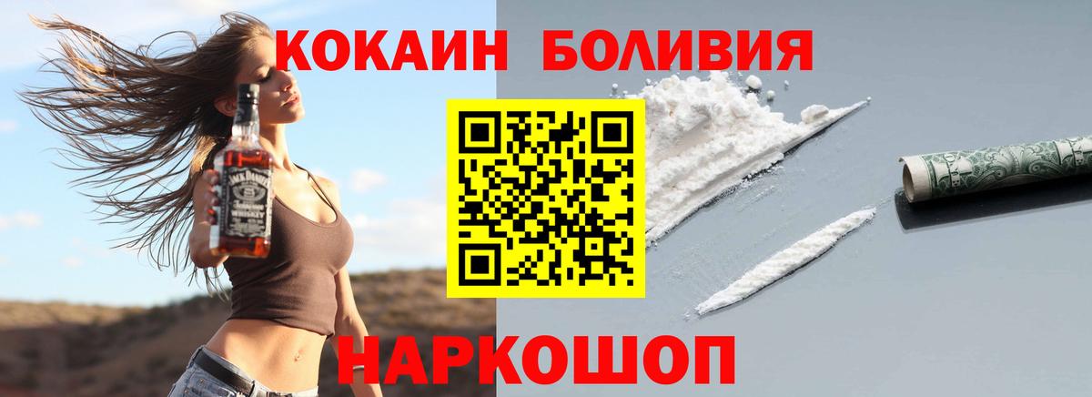 Cocaine 98% Муравленко