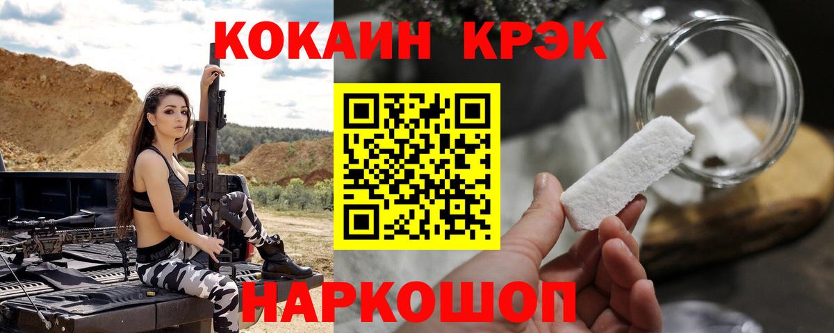 ГАШИШ Муравленко