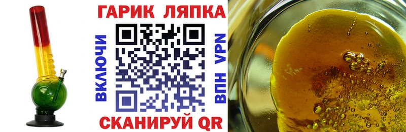 ГАШ Изолятор  Муравленко 
