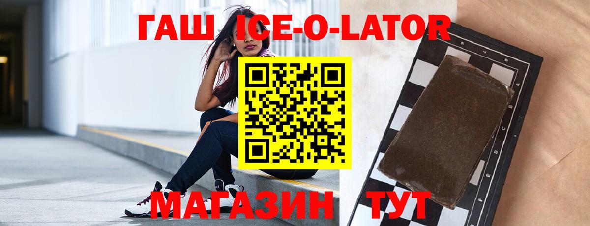 ГАШИШ убойный Муравленко