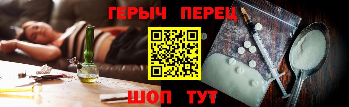 Героин афганец Муравленко