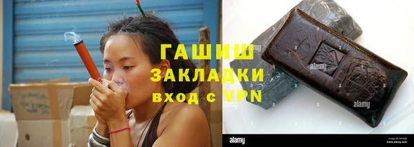 таблы Магас