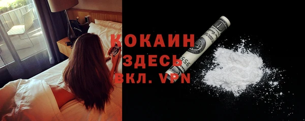 прущие крисы Магадан