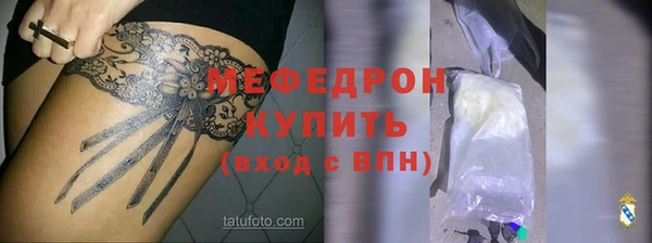 кокаин перу Ахтубинск