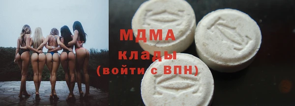 таблы Магас