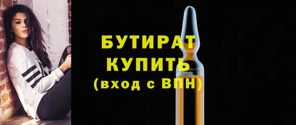 таблы Магас