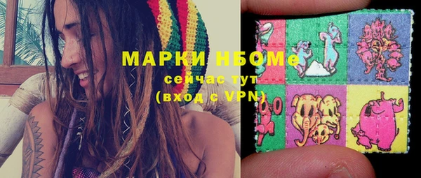 MESCALINE Лиски