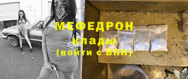 кокаин перу Ахтубинск