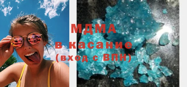 прущие крисы Магадан