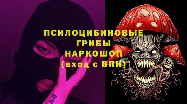 таблы Магас