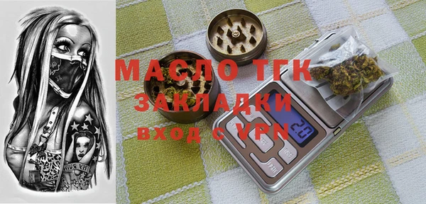 прущие крисы Магадан