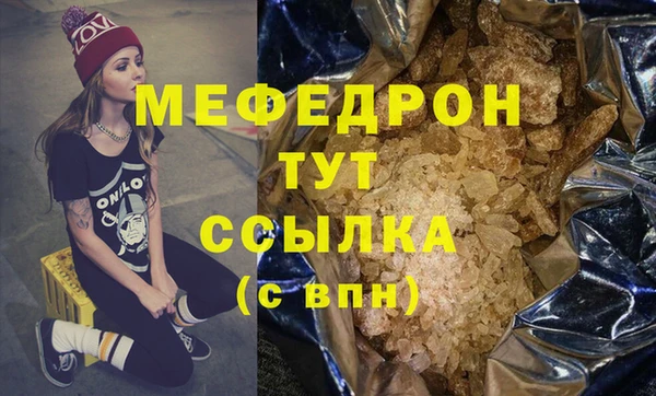 MESCALINE Лиски