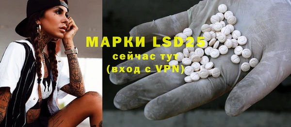таблы Магас