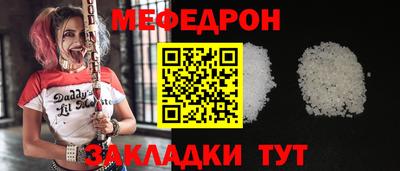 соль ск Бийск