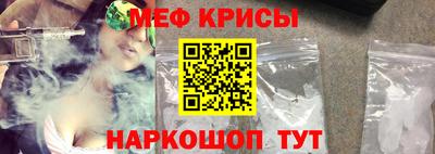 спиды Берёзовский