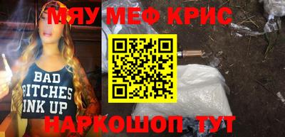 каннабис Беслан