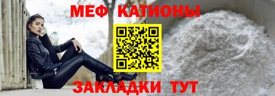 соль ск Бийск