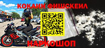 соль ск Бийск