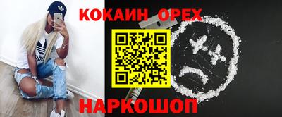 кокаин VHQ Конаково