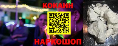 соль ск Бийск