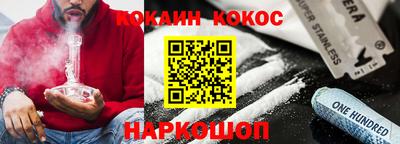 кокаин VHQ Конаково