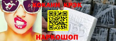 кокаин VHQ Конаково
