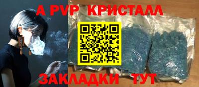 мяу мяу мука Коммунар
