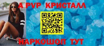 кокаин VHQ Конаково