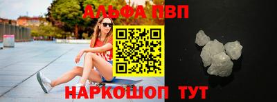 соль ск Бийск