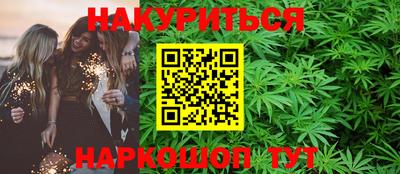 каннабис Беслан