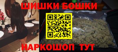 соль ск Бийск