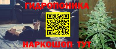 каннабис Беслан