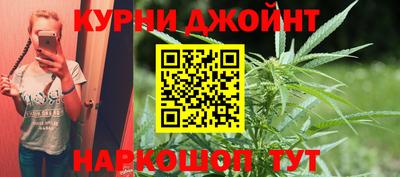 каннабис Беслан