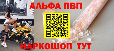 a pvp Комсомольск-на-Амуре