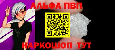 кокаин VHQ Конаково