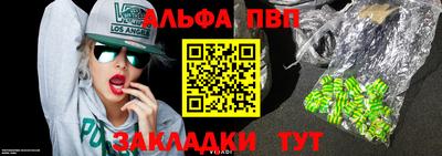 каннабис Беслан