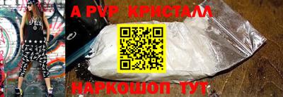 a pvp Комсомольск-на-Амуре