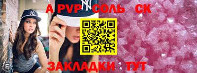 a pvp Комсомольск-на-Амуре