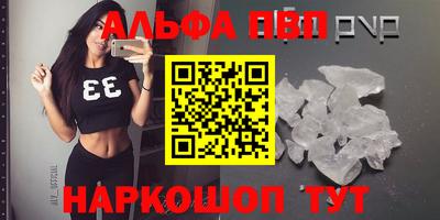 кокаин VHQ Конаково