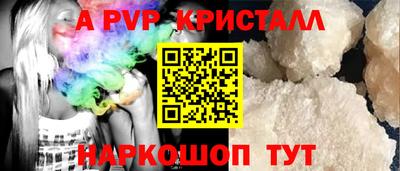a pvp Комсомольск-на-Амуре