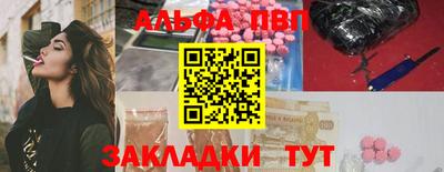 соль ск Бийск