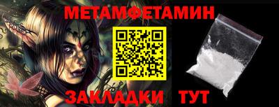 соль ск Бийск