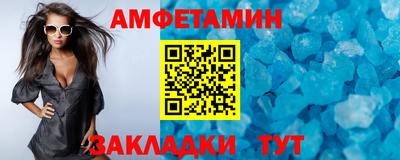 мяу мяу мука Коммунар